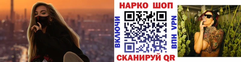 Магазины продажи наркотиков Находка ГАШИШ  MDMA  Меф мяу мяу  NBOMe  МАРИХУАНА 