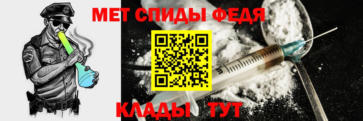 АМФ 98%  АМФЕТАМИН  Находка  АМФ    маркетплейс  Вход с VPN 