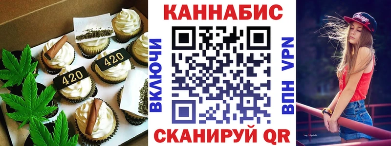 Печенье с ТГК конопля  маркетплейс клад  Находка 