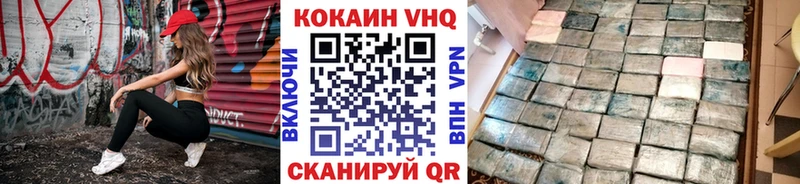 Кокаин Боливия  Находка 