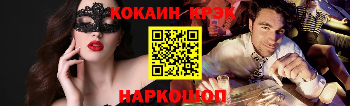 Мефедрон Находка