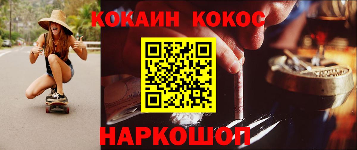 Кокаин Боливия Находка