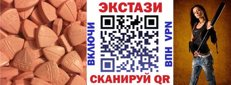 Экстази бентли  купить наркотик  Находка 