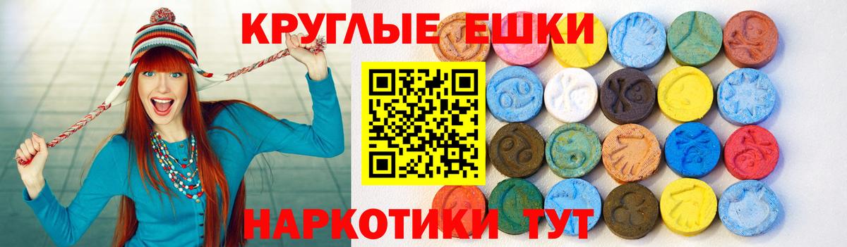 Экстази ешки  ЭКСТАЗИ 280мг  Находка  OMG   Вход с VPN 