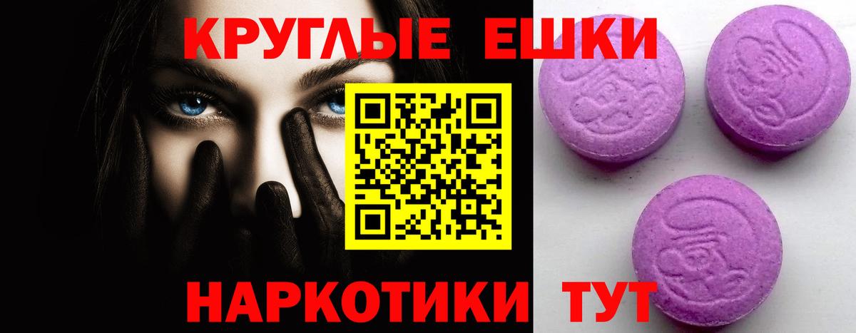 НБОМе  Экстази  Находка  COCAIN  Вход с VPN  Мефедрон  Мефедрон   Гашиш  МАРИХУАНА  Codein  АМФ кристаллы  MDMA  Гашиш 