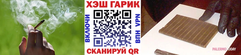ГАШ hashish  Находка 