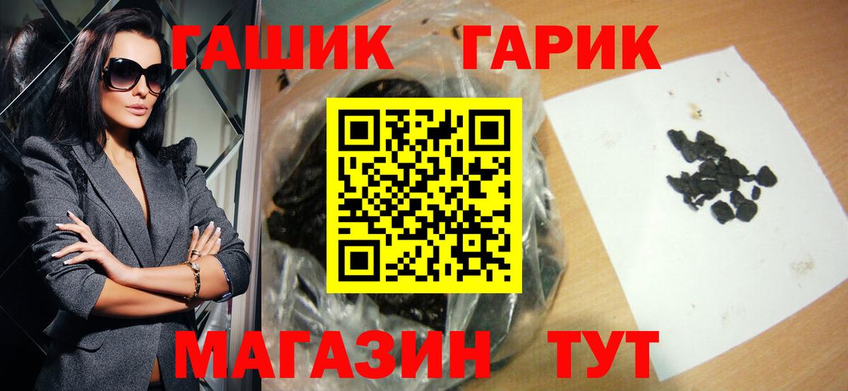 Гашиш хэш  Вход с VPN  Находка  Гашиш AMNESIA HAZE 