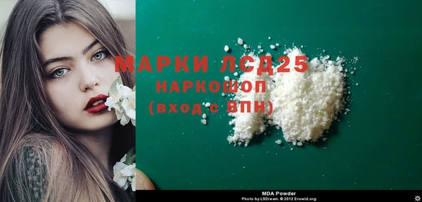 мефедрон мука Алексин