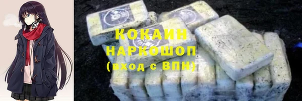 мефедрон мука Алексин