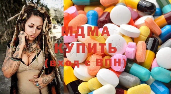 бутират Алексеевка