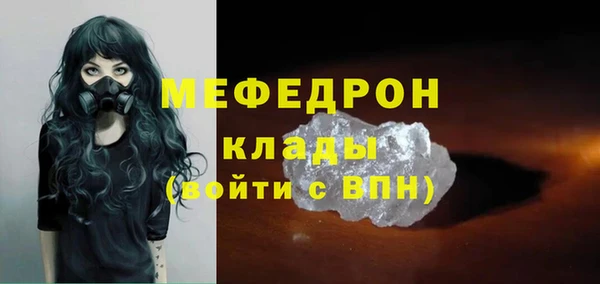 мефедрон мука Алексин