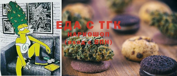 мефедрон мука Алексин
