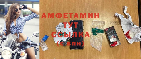 бутират Алексеевка
