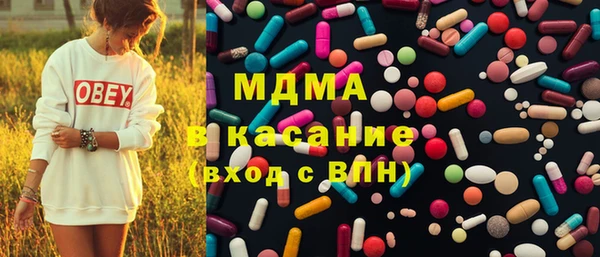 бутират Алексеевка