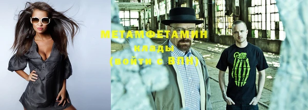 мефедрон мука Алексин