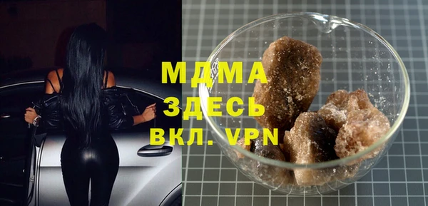 мефедрон мука Алексин