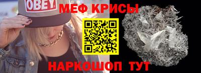 трава Мариинск