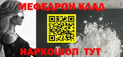 трава Мариинск