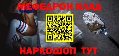 прущая мука Малгобек