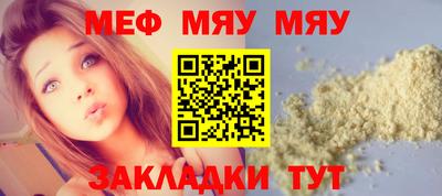 твердый Ангарск