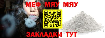 трава Мариинск