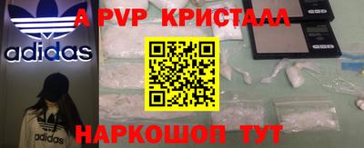 трава Мариинск