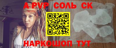прущая мука Малгобек