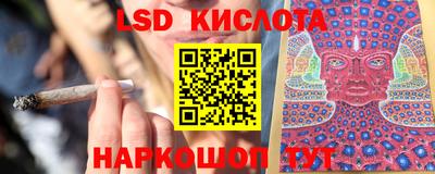 трава Мариинск