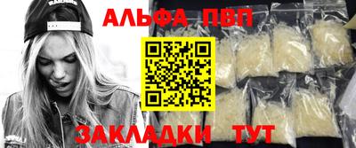 трава Мариинск