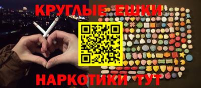 трава Мариинск