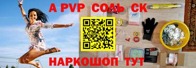 метадон Анжеро-Судженск