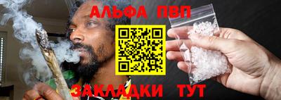 трава Мариинск