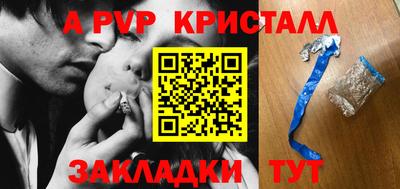 прущая мука Малгобек