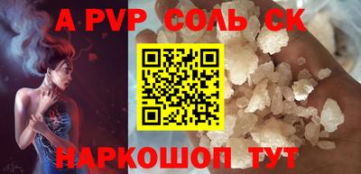 трава Мариинск