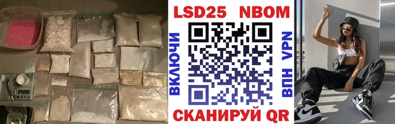 LSD-25 экстази кислота Находка