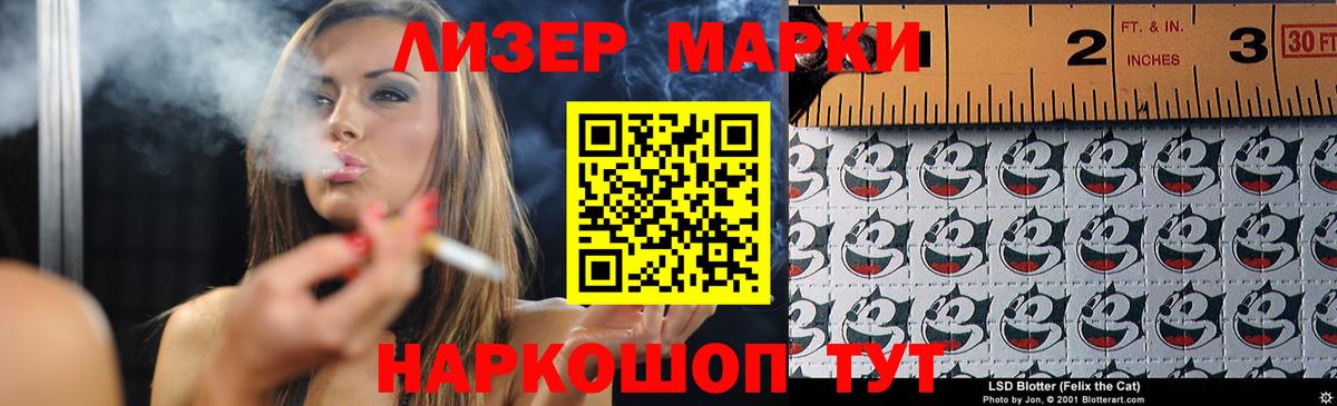 Находка  ЛСД экстази кислота  Вход с VPN  Лсд 25 экстази ecstasy 