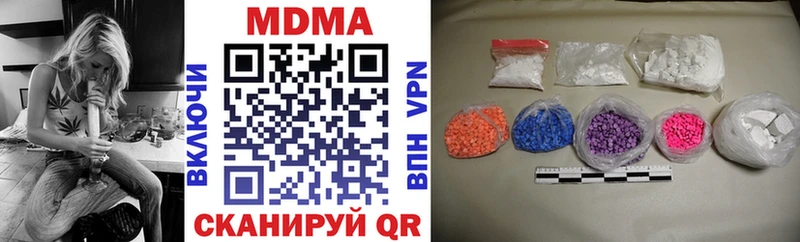 MDMA молли Находка