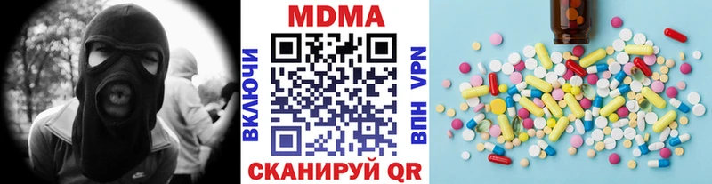 МДМА VHQ  blacksprut ССЫЛКА  Находка  где купить  