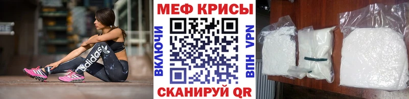 как найти закладки  shop официальный сайт  МЕФ мука  Находка 