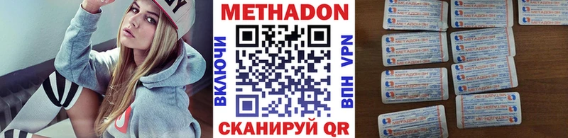 Метадон VHQ Находка