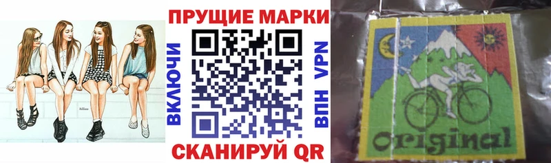 Марки N-bome 1500мкг  Находка 