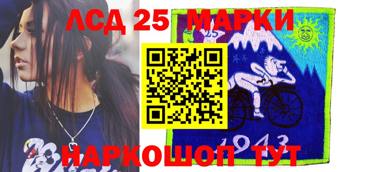 Находка  Наркотические марки 1,8мг  Вход с VPN  Наркотические марки 1,8мг 