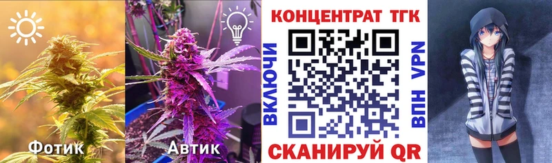 Дистиллят ТГК жижа  Находка 