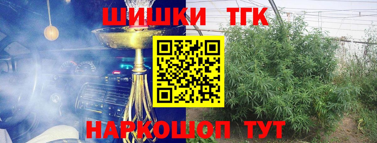 Находка  Шишки марихуана сатива  Марихуана Ganja  МАРИХУАНА индика  Вход с VPN 